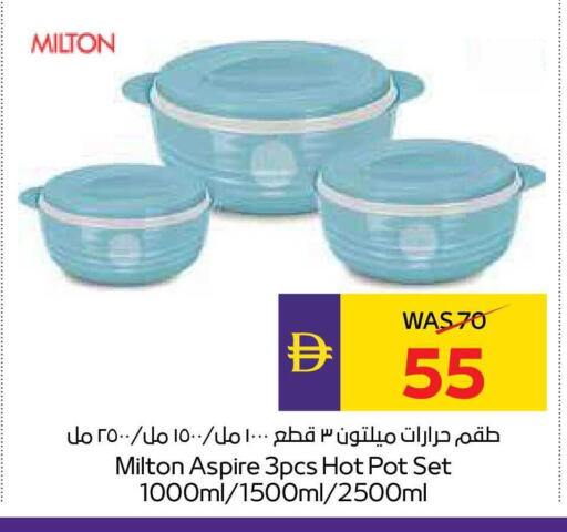 available at أدكووب in الإمارات العربية المتحدة , الامارات - ٱلْعَيْن‎