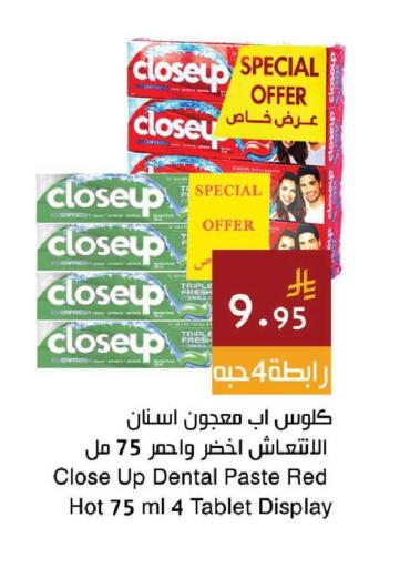 available at اسواق هلا in مملكة العربية السعودية, السعودية, سعودية - جدة