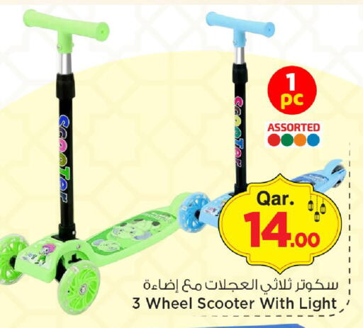 available at مارك & سيف in قطر - الريان