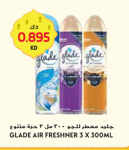 available at جراند هايبر in الكويت - محافظة الأحمدي