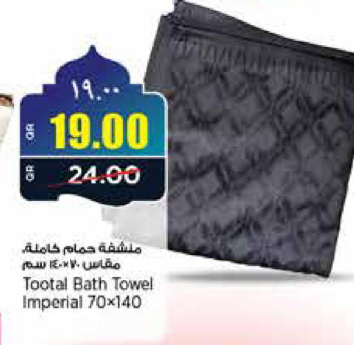 available at ريتيل مارت in قطر - الخور