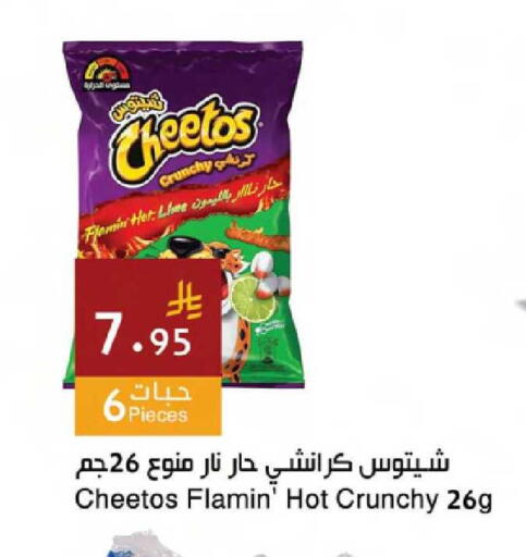available at Hala Markets in KSA, Saudi Arabia, Saudi - Mecca
