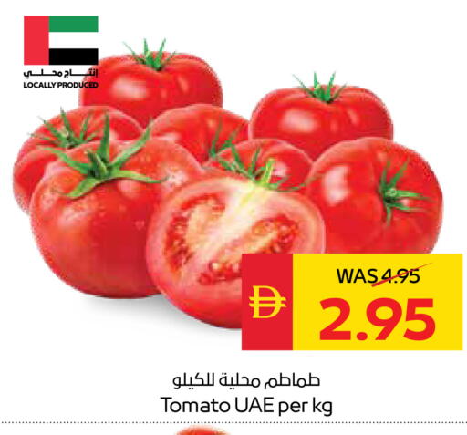 Tomato available at سبار هايبرماركت in الإمارات العربية المتحدة , الامارات - رَأْس ٱلْخَيْمَة