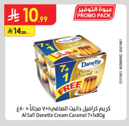available at Danube in KSA, Saudi Arabia, Saudi - Unayzah