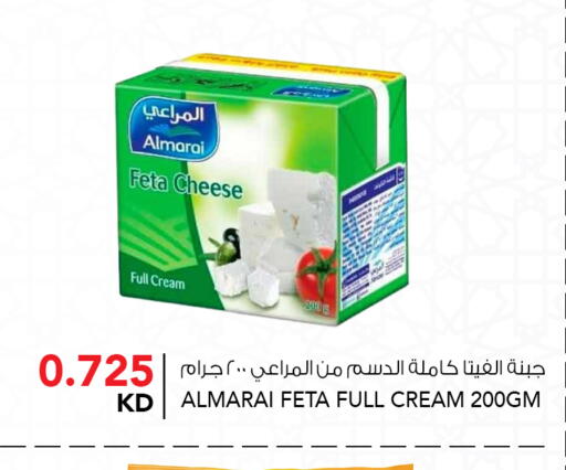 available at  ALNASSER HYPERMARKET in Kuwait - Kuwait City