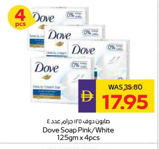 available at أدكووب in الإمارات العربية المتحدة , الامارات - ٱلْعَيْن‎