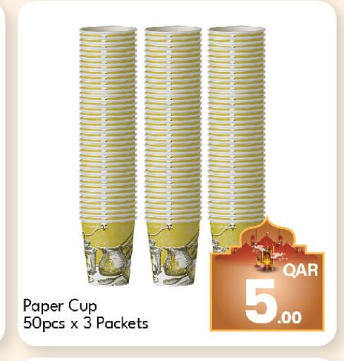 available at G MAX Hypermarket in Qatar - Al Rayyan