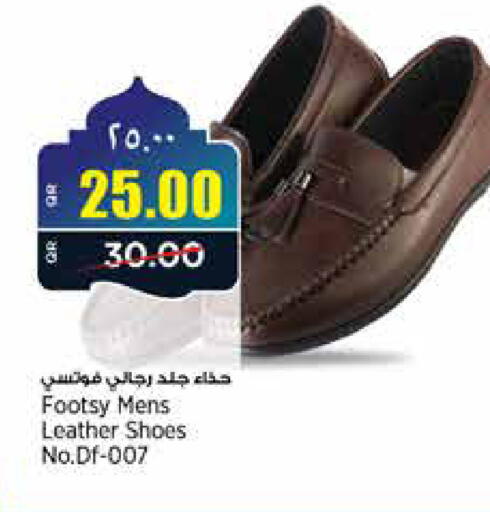 available at ريتيل مارت in قطر - الخور