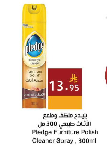 available at اسواق هلا in مملكة العربية السعودية, السعودية, سعودية - جدة