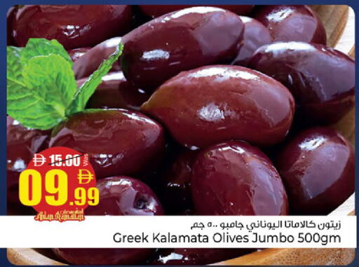 available at كنز هايبرماركت in الإمارات العربية المتحدة , الامارات - الشارقة / عجمان