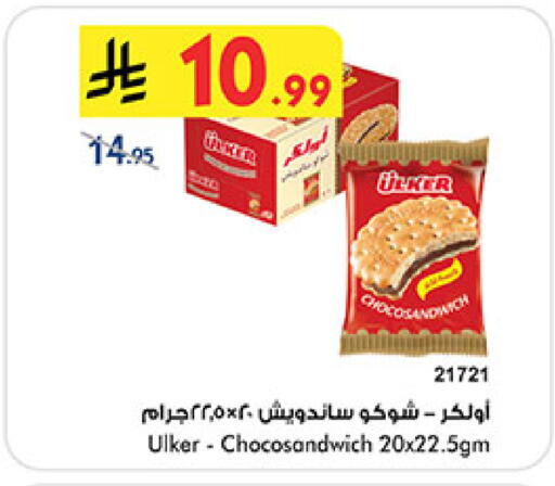 available at Bin Dawood in KSA, Saudi Arabia, Saudi - Khamis Mushait