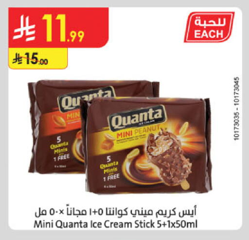 available at الدانوب in مملكة العربية السعودية, السعودية, سعودية - الرياض