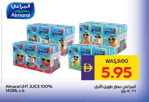 available at أدكووب in الإمارات العربية المتحدة , الامارات - ٱلْعَيْن‎