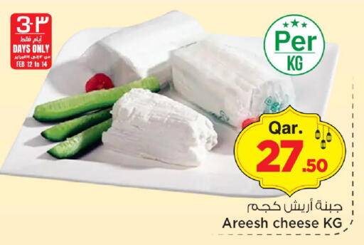 available at مارك & سيف in قطر - الريان