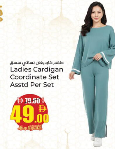 available at كنز هايبرماركت in الإمارات العربية المتحدة , الامارات - الشارقة / عجمان