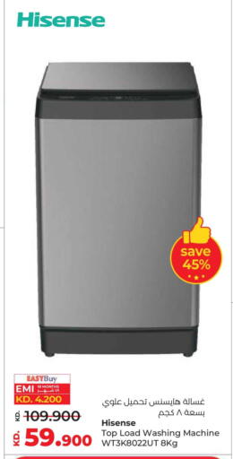 available at Lulu Hypermarket  in Kuwait - Kuwait City