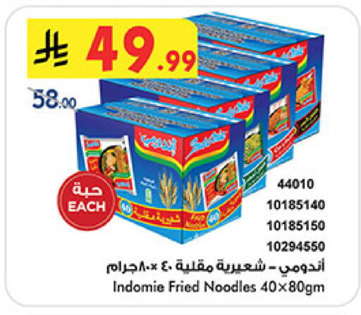 available at بن داود in مملكة العربية السعودية, السعودية, سعودية - خميس مشيط