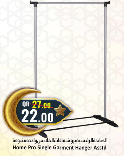 available at Dana Hypermarket in Qatar - Doha