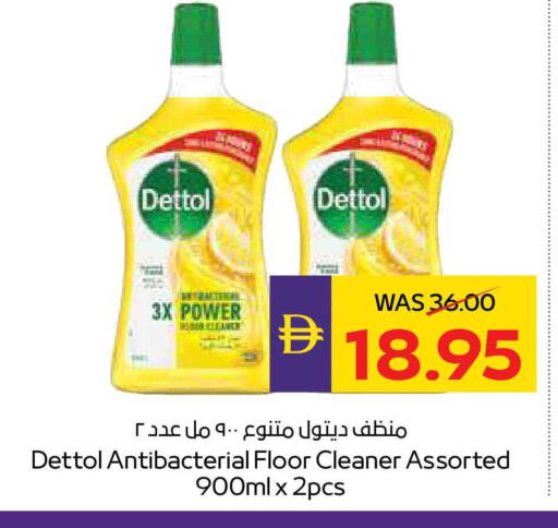 available at ADCOOP in UAE - Al Ain