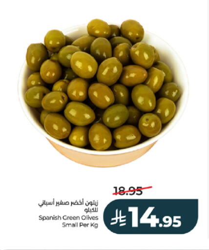 available at لولو هايبرماركت in مملكة العربية السعودية, السعودية, سعودية - تبوك