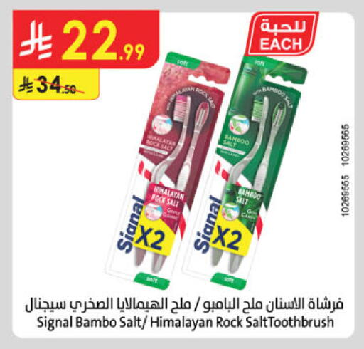 available at الدانوب in مملكة العربية السعودية, السعودية, سعودية - مكة المكرمة