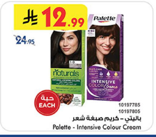 available at بن داود in مملكة العربية السعودية, السعودية, سعودية - خميس مشيط