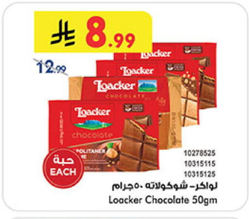 available at بن داود in مملكة العربية السعودية, السعودية, سعودية - خميس مشيط