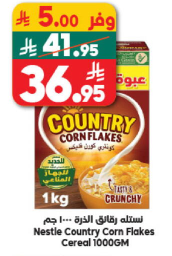 available at الدكان in مملكة العربية السعودية, السعودية, سعودية - مكة المكرمة