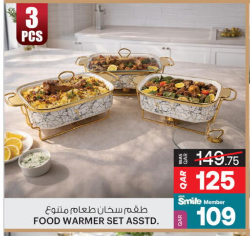 available at أنصار جاليري in قطر - الخور