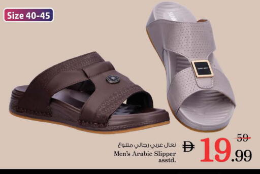 available at نستو هايبرماركت in الإمارات العربية المتحدة , الامارات - ٱلْعَيْن‎