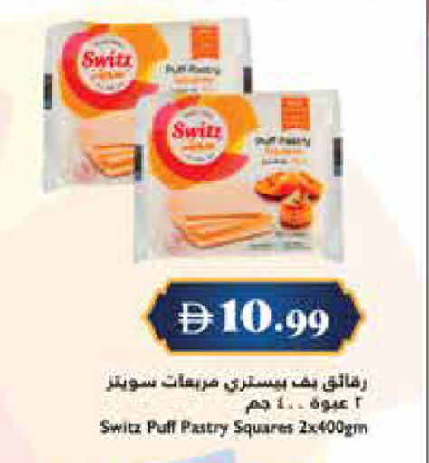 available at Trolleys Supermarket in UAE - Sharjah / Ajman