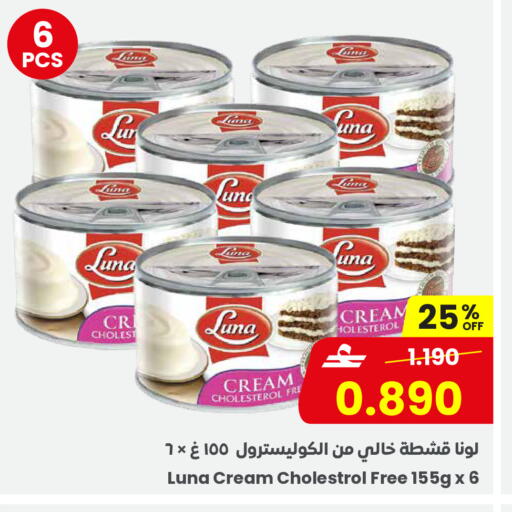 available at مركز سلطان in عُمان - مسقط‎