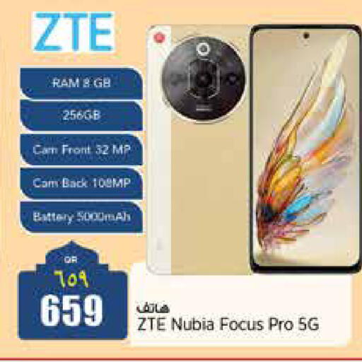 available at New Indian Supermarket in Qatar - Al Rayyan