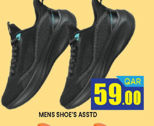 available at دوحة ستوب انح شوب هايبرماركت in قطر - الريان