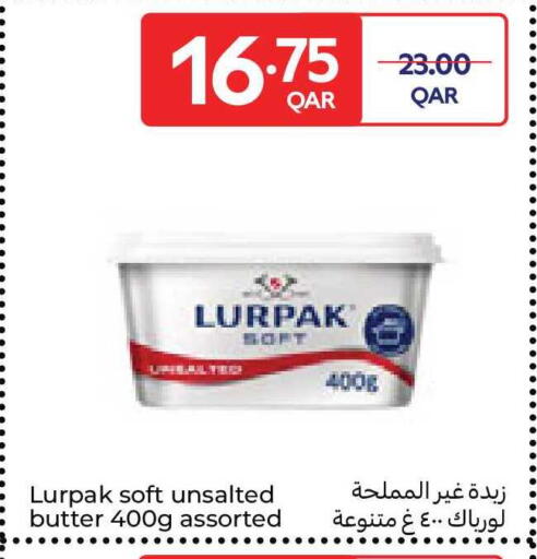 available at كارفور in قطر - الوكرة