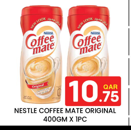 available at Majlis Hypermarket in Qatar - Doha