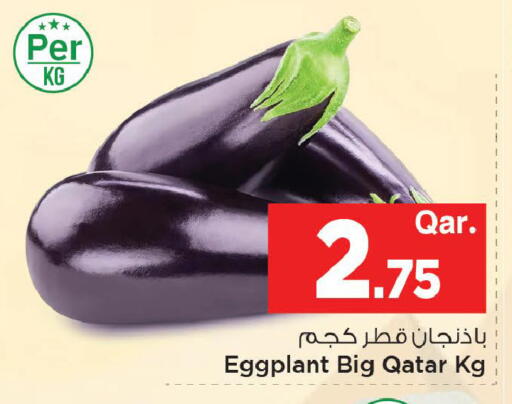 Eggplant from Qatar available at Mark & Save  in Qatar - Al Shamal