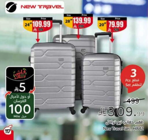 available at Hyper Panda in KSA, Saudi Arabia, Saudi - Riyadh