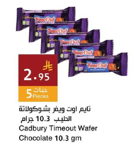 available at Hala Markets in KSA, Saudi Arabia, Saudi - Mecca