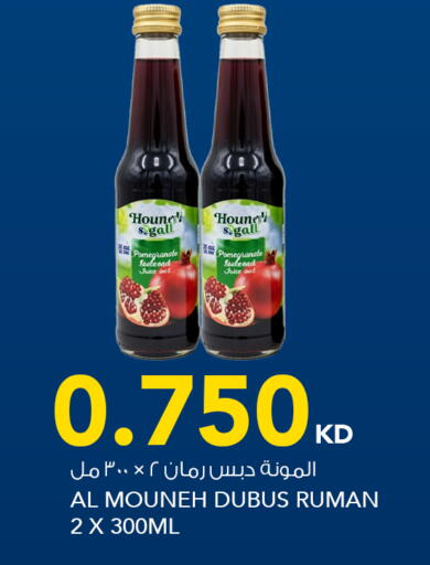 Pomegranate available at النصر هايبر ماركت in الكويت - مدينة الكويت