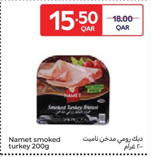 available at كارفور in قطر - الشحانية