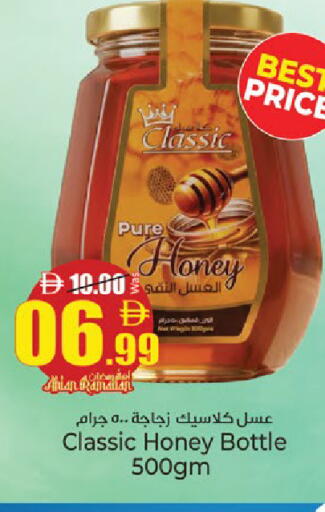 available at كنز هايبرماركت in الإمارات العربية المتحدة , الامارات - الشارقة / عجمان