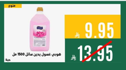 available at Aswaq AlsallahAloula in KSA, Saudi Arabia, Saudi - Jubail