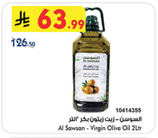 available at بن داود in مملكة العربية السعودية, السعودية, سعودية - خميس مشيط
