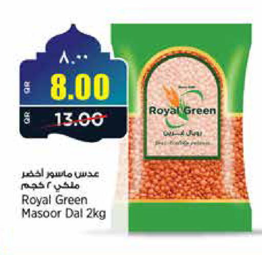 available at ريتيل مارت in قطر - أم صلال