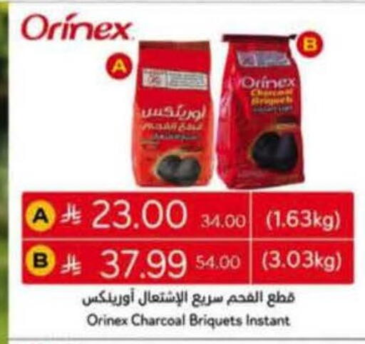 available at Hyper Panda in KSA, Saudi Arabia, Saudi - Jeddah