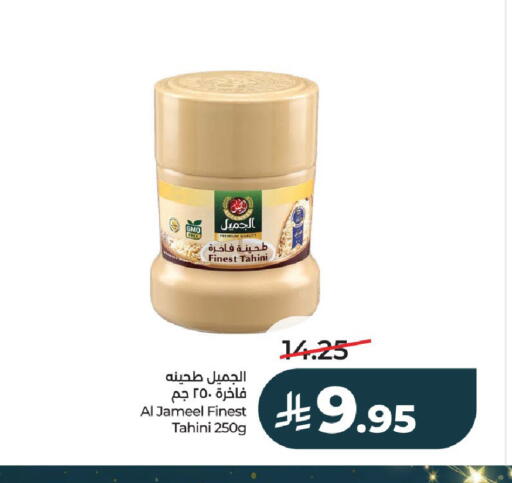 available at LULU Hypermarket in KSA, Saudi Arabia, Saudi - Al-Kharj