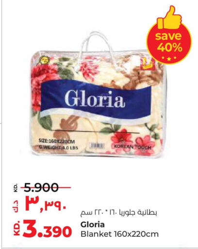 available at لولو هايبر ماركت in الكويت - مدينة الكويت