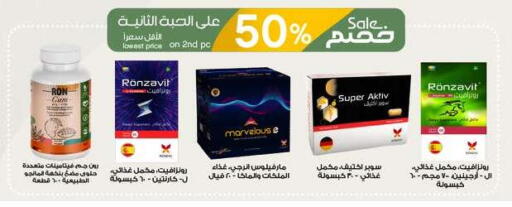 available at Al-Dawaa Pharmacy in KSA, Saudi Arabia, Saudi - Al-Kharj