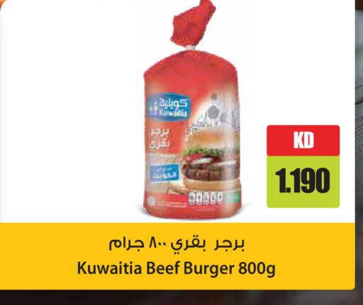 available at Grand Hyper in Kuwait - Kuwait City